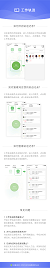活动缩略图